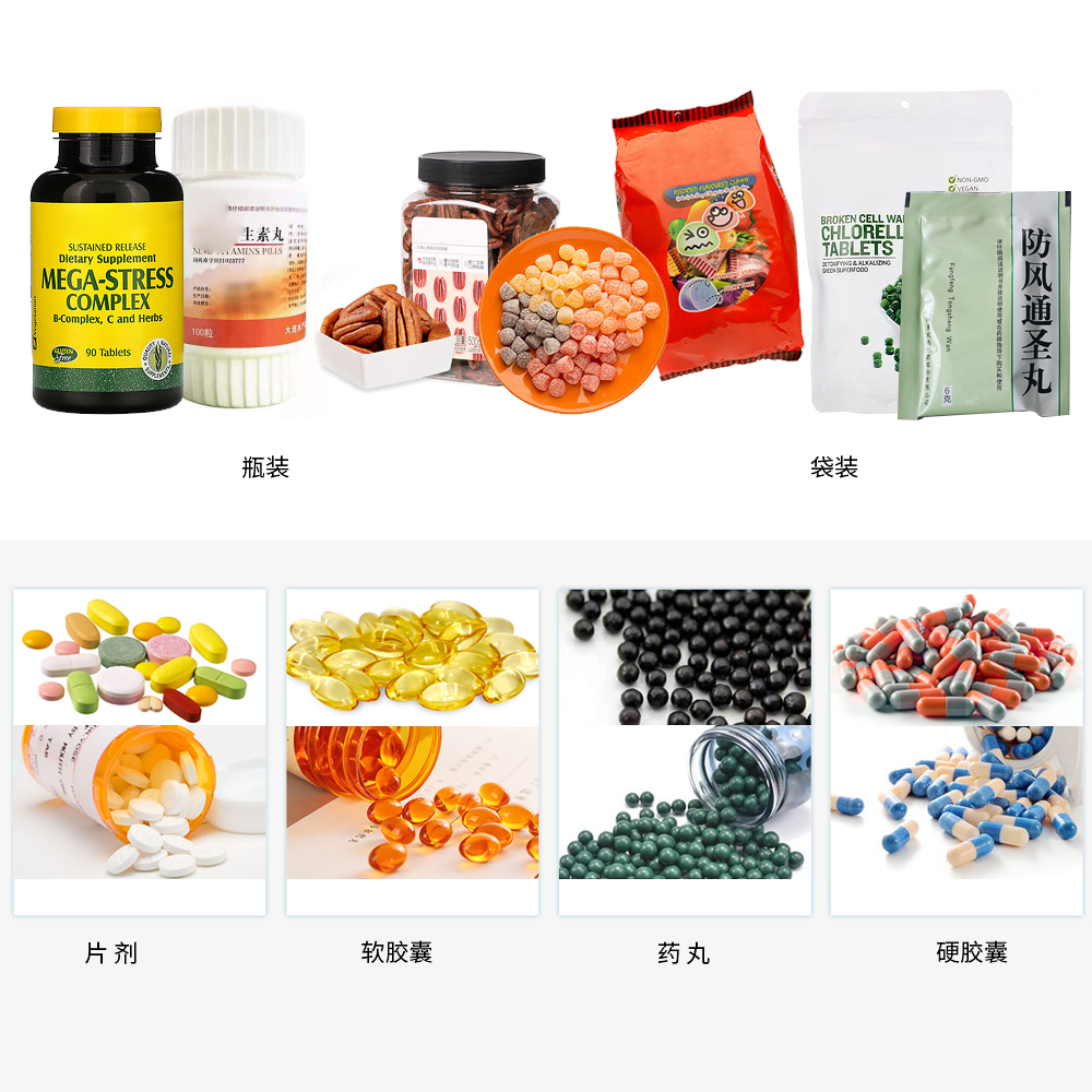 Bespacker machine Manufacturers Bespacker machine Manufacturers