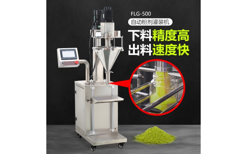 Bespacker FLG-500  spicy powder filler